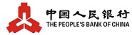 中國(guó)人民銀行